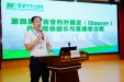 我院举办第四届广西骨科外固定技术肢体延长与重建学习班