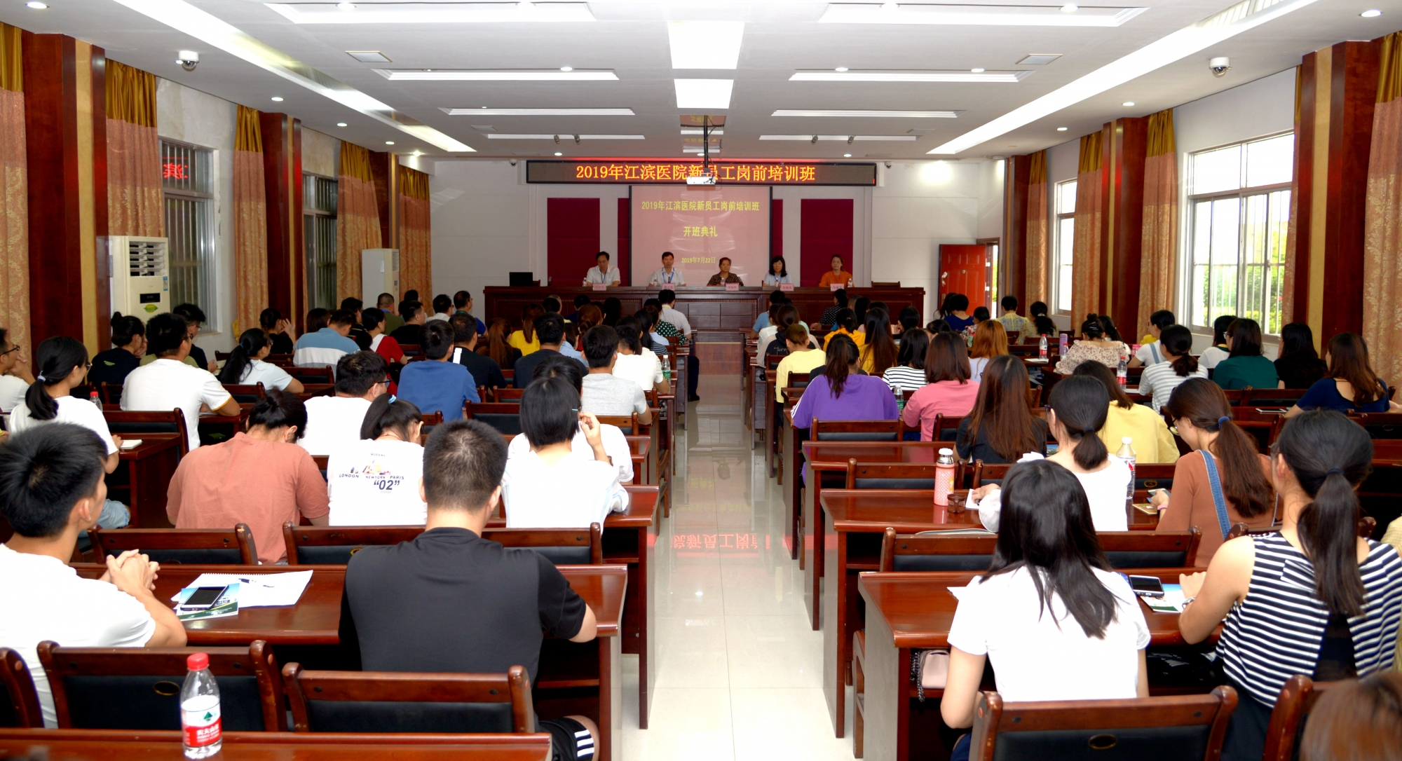 我院2019年新员工培训圆满结束