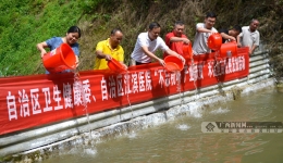 我院扶贫工作组赴龙胜开展扶贫鱼苗免费发放工作