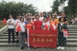 院团委组织青年志愿者参加“世界献血者日”公益宣传活动