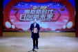 拥抱新时代，开创新未来丨江滨医院2019年迎春晚会圆满落幕