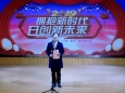 拥抱新时代，开创新未来丨江滨医院2019年迎春晚会圆满落幕