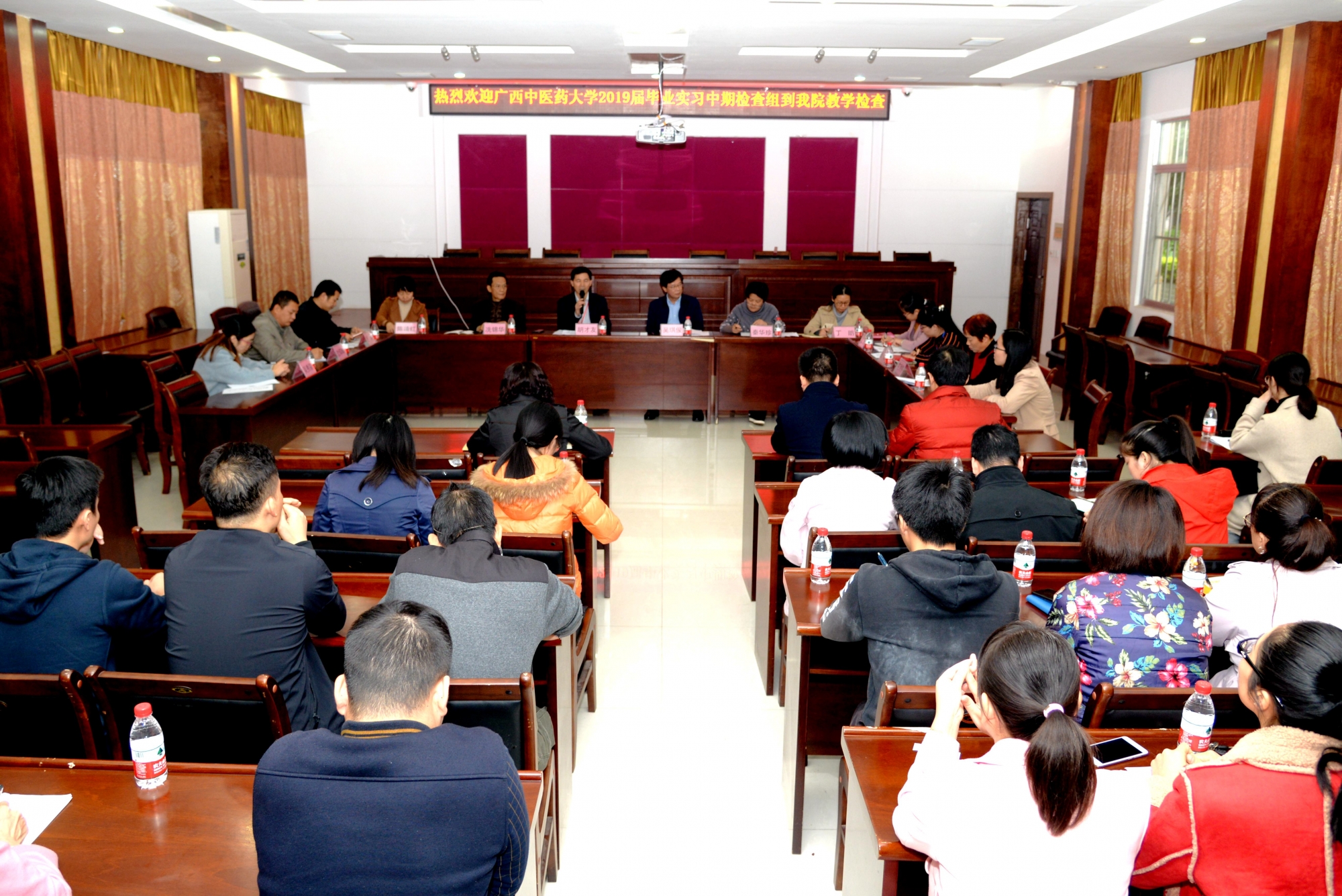 广西中医药大学到我院进行教学调研