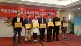 我院荣获中国农村癫痫防治项目省级组织管理二等奖
