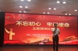 我院选手荣获自治区卫计委主题演讲比赛二等奖