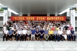 拒腐崇廉·筑牢防线||我院开展廉政警示教育活动