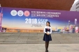 我院赵明明博士获邀参加这个大会…广西康复只此一人