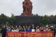 第一党支部开展学习宣传贯彻党的十九大精神主题党日活动