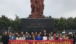 第一党支部开展学习宣传贯彻党的十九大精神主题党日活动