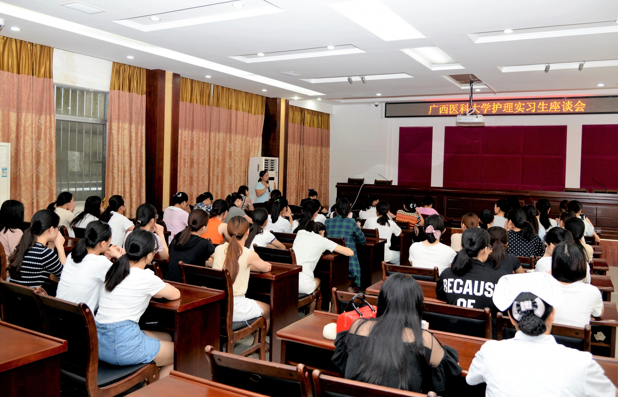 广西医科大学护理学院到我院进行教学调研