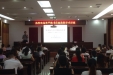 南方医科大学常平教授应邀到我院做学术讲座