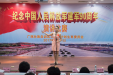 我院曾婷获纪念中国人民解放军建军90周年演讲比赛优秀奖