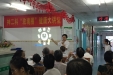 “脑卒中，并不可怕”病友健康讲座活动在神经内二科举行