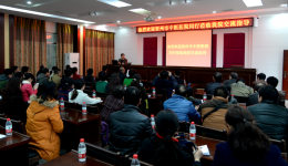 贺州市中医医院吴家恩院长带队到我院考察交流