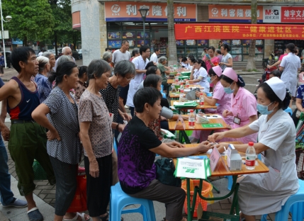 “健康进社区”主题义诊活动