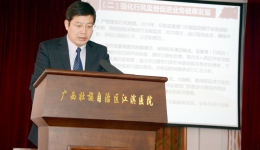 海燕论坛官网举行2014年总结暨先进表彰大会