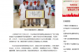 广西江滨医院微创手术为90岁高龄患者解除困扰