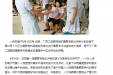 广西江滨医院康复学术巡讲活动走进南宁梧州