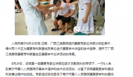 广西江滨医院康复学术巡讲活动走进南宁梧州