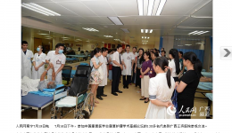 全国130多名康复护理工作者到广西江滨医院参观交流