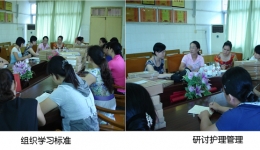 优质护理服务对口帮扶工作总结