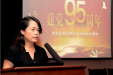 马金玉纪委书记为全院党员上专题党课