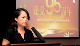 马金玉纪委书记为全院党员上专题党课