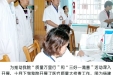 “三好一满意”杨副院长查房
