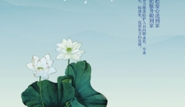 把爱心送到家 把服务做到家