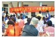 广西江滨医院陪护员欢庆“五一”