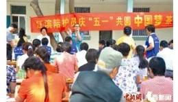 广西江滨医院陪护员欢庆“五一”