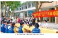 江滨医院的陪护员庆“五一”共圆“中国梦”茶话会