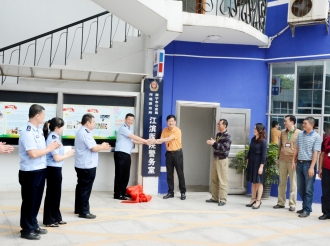 成立非凡体育警务室，保医患平安