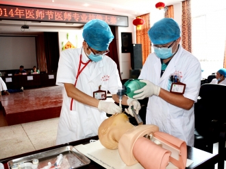 医师节急救技能竞赛