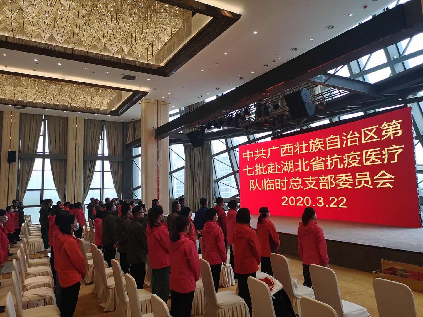 让青春绽放绚丽之花 | 广西江滨医院又有5名援鄂医疗队队员在武汉“火线入党”