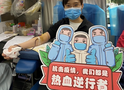 抗击疫情，为爱逆行 | 医院积极开展无偿献血志愿活动