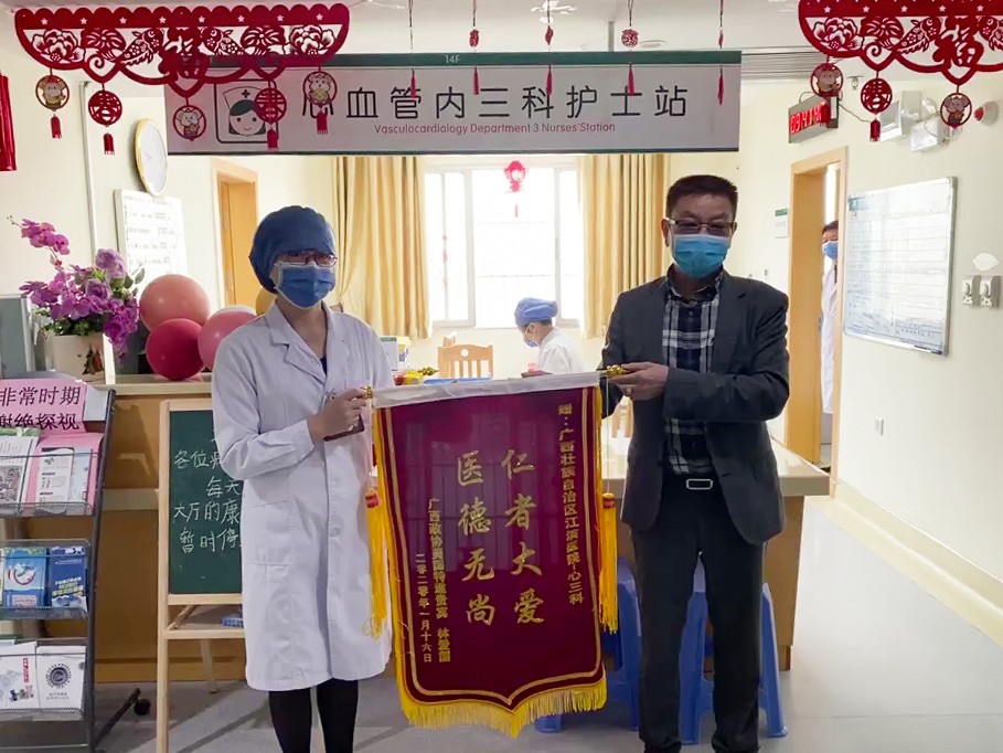 硬核感谢 | 优质服务动人心，和谐医患成美谈