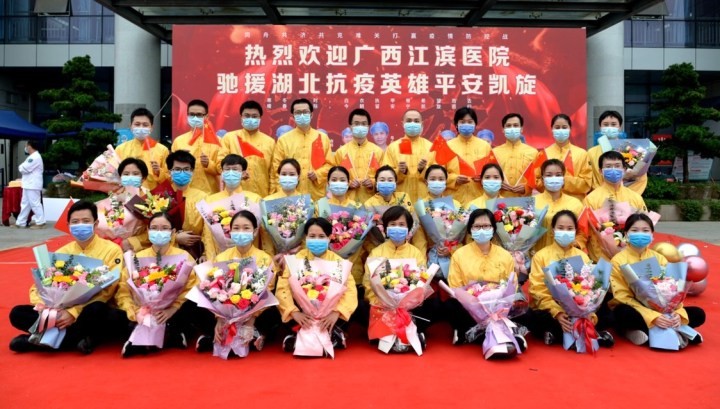 激动！首批返桂的28名广西江滨医院援鄂医疗队队员，休整完毕，回归江滨大家庭！