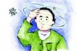 什么是脊髓损伤后体位性低血压？