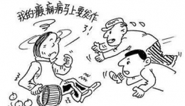 关于癫痫的那些事