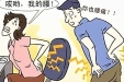 认识腰腿痛
