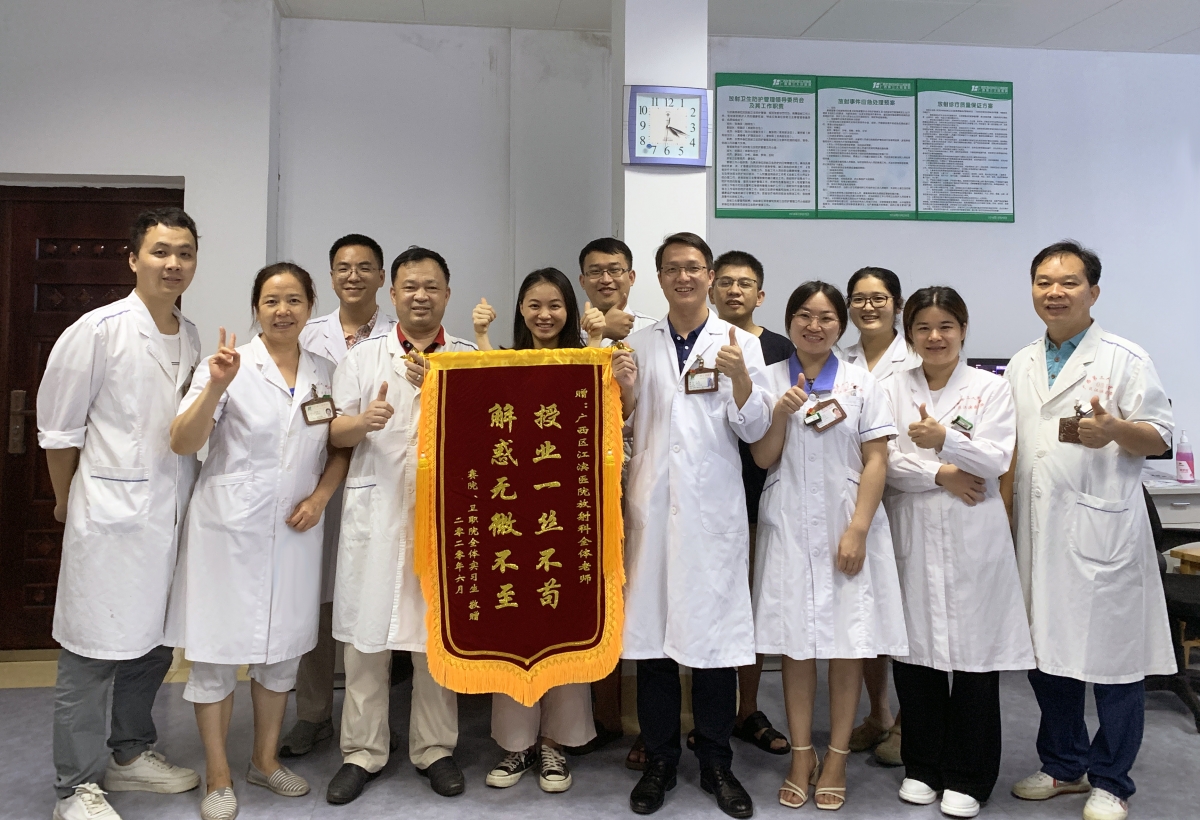 青春不散 后会有期丨广西江滨医院放射科实习生毕业季起航