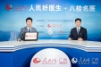 广西江滨医院院长胡才友：发扬康复专业优势 筑强群众健康堡垒