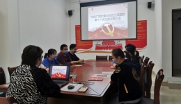 学习《新时代中国共产党的历史使命》 ——广西江滨医院第十六党支部开展主题党日活动