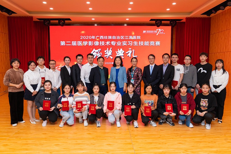 扬技能之帆，启梦想之旅——广西江滨医院第二届医学影像技术专业实习生技能竞赛成功举办