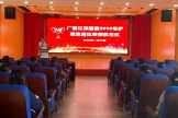 规范教学促提高 教学相长共成长 ——广西江滨医院护理部开展教学查房比赛