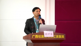 学习党的十九届五中全会精神、推动医院“十四五”规划制定——我院党委副书记、院长胡才友为第十一、十三党支部上党课