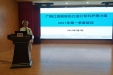 我院伤口造口专科小组举办2021年度第一季度培训
