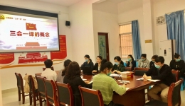 加强基层党组织建设，推进星级党支部标准化规范化  ——第十五党支部召开党员大会暨2020年度组织生活和民主评议会