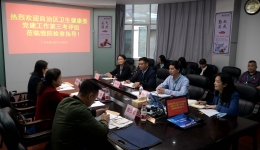 自治区卫生健康委党建考评组到我院开展党建工作现场考评